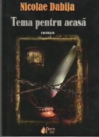 Tema pentru acasa roman