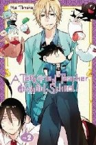 coperta Terrified Teacher at Ghoul School, Vol. 2