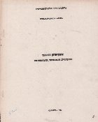 Textul stiintific. Proprietati, tipologie, invatare