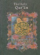 The Holy Quran - Translation with Commentary The Holy Quran - Translation with Commentary