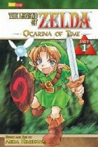 The Legend Zelda