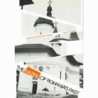The Razing Romania Past