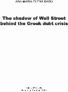 The shadow Wall Street behind