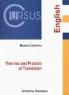 Theories and Practice Translation