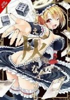 coperta Though You May Burn to Ash, Vol. 1