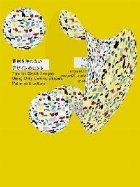 Tips for Great Designs Using Only Colors, Shapes, Patterns a