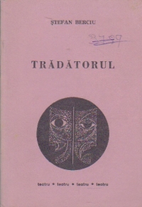 Tradatorul