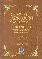 Traducerea sensurilor Coranului cel Sfant in limba romana, Editia a VI-a (Format mic) Traducerea sensurilor Coranului cel Sfant in limba romana, Editia a VI-a (Format mic)