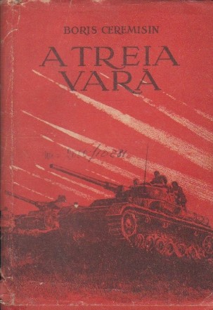 A treia vara