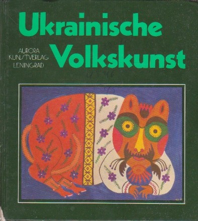 Ukrainische Volkskunst - Album