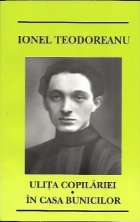 Ulita copilariei. In casa bunicilor