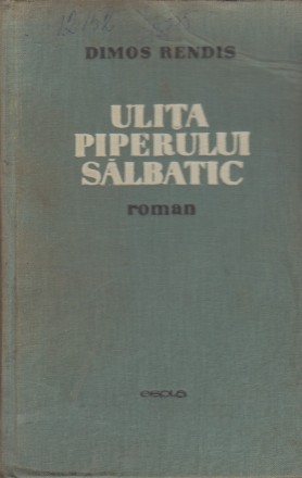 Ulita Piperului Salbatic