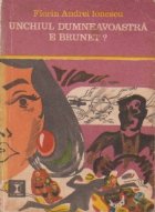 Unchiul dumneavoastra brunet