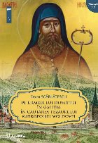 Pe urmele lui Dosoftei în Galiţia : în căutarea tezaurului Mitropoliei Moldovei