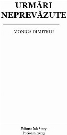 Urmări neprevăzute