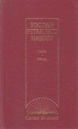 Ursita. Micuta