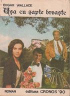 Usa cu sapte broaste Usa cu sapte broaste