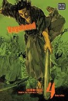Vagabond Vol (VIZBIG Edition)