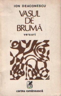 Vasul de bruma - Versuri