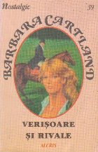 Verisoare rivale