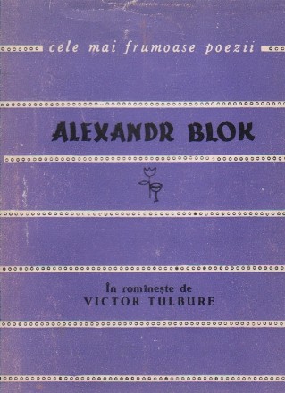 Versuri (Blok)