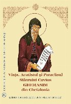 Viaţa, Acatistul şi Paraclisul Sfântului Cuvios Gherasim din Chefalonia : (20 octombrie, 16 august)