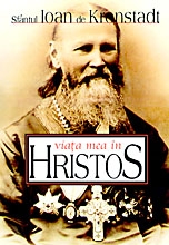 Viata mea in Hristos