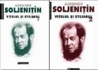 elul stejarul vol vol