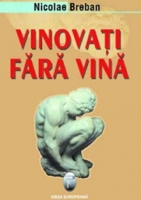 Vinovati fara vina