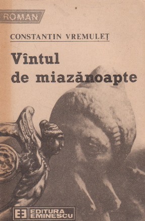 Vintul de miazanoapte