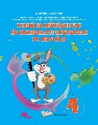 Vizuális művészetek és gyakorlati készségek