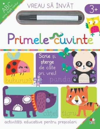Vreau sa invat. Primele cuvinte