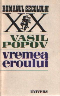 Vremea eroului