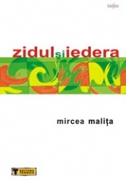 Zidul si Iedera