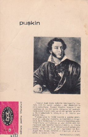coperta a IV-a.jpg