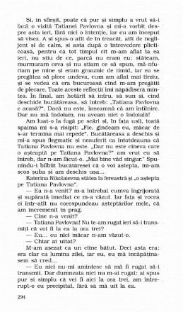 fragment_3.jpg